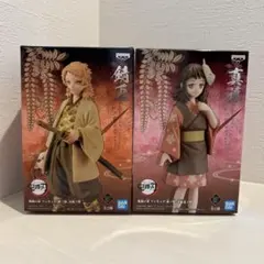 鬼滅の刃　絆ノ装フィギュア 真菰 錆兎 2体セット