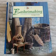 Basketmaking by Georgia Crook