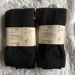 MUJI ブラック レギンス 十分丈Mサイズ 2点セット