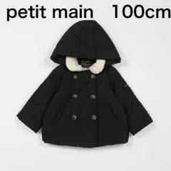 プティマイン　petit main ジャケット 100 ブラック