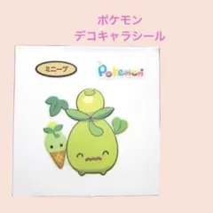 ポケモン203／ポケモンデコキャラシール　第203弾　ミニーブ