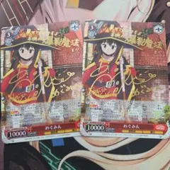 ヴァイスシュバルツ　破壊神メイプル　SP ヴァイスシュバルツ 破壊神メイプル SP - メルカリ