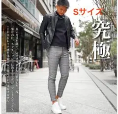 BELINDA OFFICIAL グレー系チェック スラックス　Sのサムネイル
