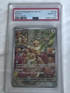 2026年最新】ポケモンカードゲーム クリムゾンヘイズ BOXの人気