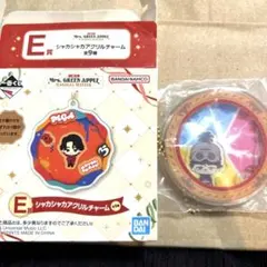 ミセスグリーンアップル一番くじ　E賞　 シャカシャカアクリムチャーム　新品未使用