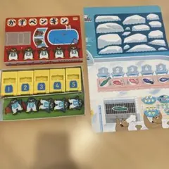 こどもちゃれんじ ぽけっと 知育玩具