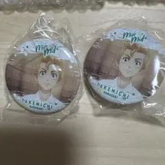 東京卍リベンジャーズ　花垣武道　缶バッジ セット