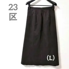 【美品】23区 エコスエード フレアスカート ブラウン サイズ40 L相当