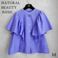 NATURAL BEAUTY BASIC シルク混 フリル ブラウス M ブルー