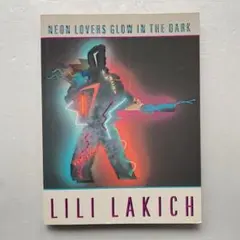 ネオンアーティスト、L I L I LAKICH 編集著本
