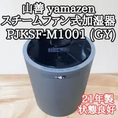 2026年最新】ksf-m1001の人気アイテム - メルカリ