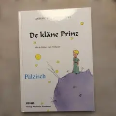 Der klane Prinz 星の王子さま ウィーン方言版 洋書 - メルカリ