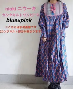 2026年最新】niokiの人気アイテム - メルカリ