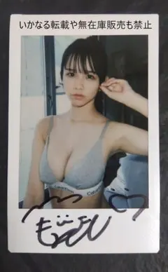 後藤まつり 「微分積分＜恋人気分」 DVD特典 直筆サイン入り チェキ 5 2026年最新】後藤まつり チェキの人気アイテム - メルカリ