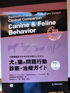 Item thumbnail for item d9c9e935-5c9d-4026-87ec-cacb1c7a7854