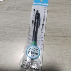 未使用品　SAILOR MECHANICAL PENCIL　シャープペンシル