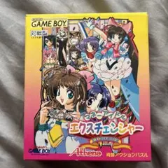 エクスチェンジャー ゲームボーイ用