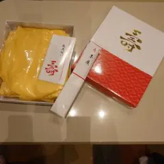 米寿　ちゃんちゃんこ　サイズフリー