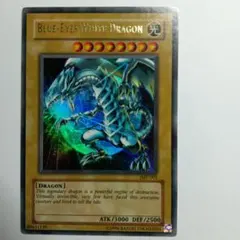 2026年最新】青眼の白龍 ジャンプの人気アイテム - メルカリ