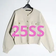 25ss FRAMeWORK ダブルジャガードクロップドカーディガン ベージュ