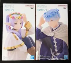 葬送のフリーレンESPRESTO Flower Crown フリーレン ヒンメル