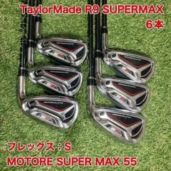 テーラーメイド　R9 SUPERMAX アイアン6本 2025年最新】r9 max アイアンの人気アイテム - メルカリ