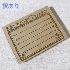 訳あり★シロクマパンダ　メモスタンプ（消しゴムはんこ）
