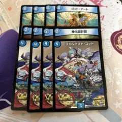 デュエマ　格安デッキまとめ売り デュエマ 格安デッキまとめ売り maxresdefault.jpg