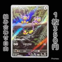 2026年最新】ポケモンカード ar 100枚の人気アイテム - メルカリ