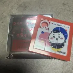 ちいかわ　松屋 パズル 未使用