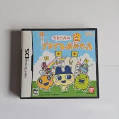 たまごっちのプチプチおみせっち NINTENDO DS ソフト