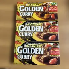 S&B ゴールデンカレー 中辛1箱・辛口 2箱 合計3箱セットのサムネイル