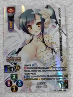 lycee psa10 幼馴染で許嫁 恋塚 愛 直筆サイン lycee リセ 恋塚愛 SP サイン スターター - メルカリ