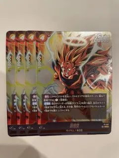 ドラゴンボール 孫悟空 FP-077 4枚セット プロモ - メルカリ