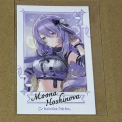2026年最新】ムーナ・ホシノヴァの人気アイテム - メルカリ