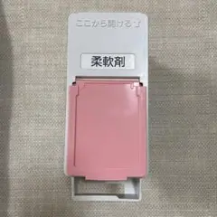 東芝 柔軟剤タンク TW127X9 42042853 【使用済み/破損有り】