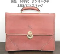 90年代 TAKEO KIKUCHI レザー ビジネスバッグ B5サイズPC可のサムネイル