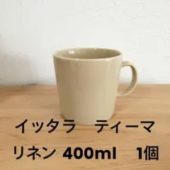 2026年最新】iittala 福袋の人気アイテム - メルカリ