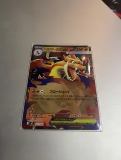 PSA10 リザードンV スペシャルデッキセット ポケモン ポケカ - メルカリ