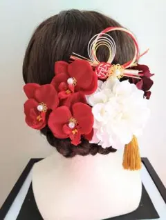 和装髪飾り（赤胡蝶蘭＆白ダリア）結婚式　卒業式　謝恩会　成人式　七五三