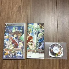 エクシズ・フォルス