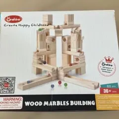 ビー玉転がし　マグビルディング　訳あり