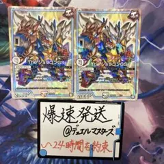 デュエルマスターズ ジョラゴン・ライジング - メルカリ