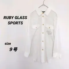 RUBY GLASS SPORTS さらっとシフォンホワイトシャツ ９号