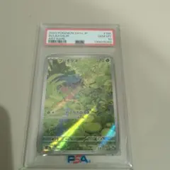 キ*ラ様 PSA10 フシギダネ AR 166/165 ポケモンカード151 - メルカリ