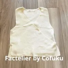 ファクトリエby cofucu オーガニックコットン ベビー ベスト
