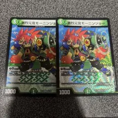 モーニンジョー