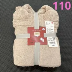 ★新品★ ユニクロ　GIRLS mofusandフリースセット　110 ベージュ