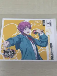 ヒプマイ オリジナルステッカー 飴村乱数 ポテトチップスのカード