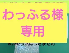 クレ・ド・ポー ボーテ 　ラディアンスギフト2024 スキンケアトライアルセット